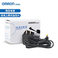 OMRON 欧姆龙 原装电子血压计充电器电源适配器 家用血压 压计 1个