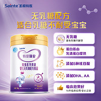 iSainte 优博特爱瑞安无乳糖配方添加DHA/AA适合乳糖不耐受婴儿700g*4罐