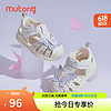 Mutong 牧童 童鞋女宝宝学步鞋夏季凉鞋1-3岁婴幼儿软底步前鞋 风铃紫 18