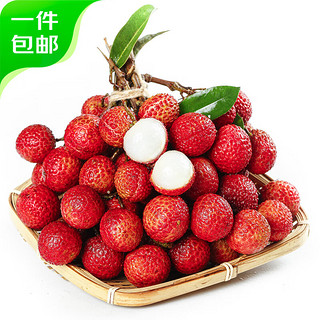 广东高州白糖罂荔枝 净重4.5斤装