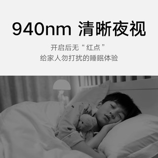 Xiaomi小米智能摄像机高清家用监控宠物孩子摄像头对讲APP夜视标准版2K