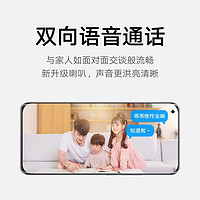 88VIP：Xiaomi 小米 智能摄像机高清家用监控宠物孩子摄像头对讲APP夜视标准版2K