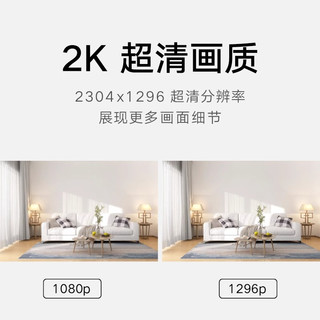 Xiaomi小米智能摄像机高清家用监控宠物孩子摄像头对讲APP夜视标准版2K