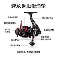 GW 光威 速龙鱼线轮海钓渔线轮全金属线杯路亚轮海竿轮8+1轴纺车轮