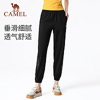 88VIP：CAMEL 骆驼 运动裤女宽松束脚夏季薄款跑步裤子高腰瑜伽裤长裤透气健身裤