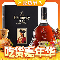 Hennessy 轩尼诗 XO 干邑白兰地 700ml 单支装