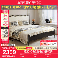 全友家居涟漪床 法式复古皮艺软包床主卧室1.8x2米双人大床129002B 1.8m床+右床头柜*1+265床垫