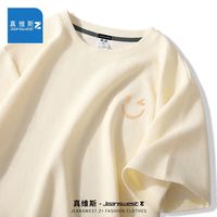 JEANSWEST Z+真维斯Z+短袖t恤男华夫格2024夏季潮流简约帅气青少年上衣体恤 DCU13277壹X米杏 4XL