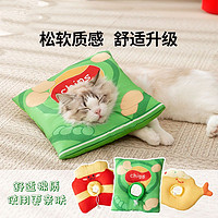 百亿补贴：hipidog 嬉皮狗 伊丽莎白圈猫咪绝育项圈防舔防跳蚤猫脖圈防脱头套宠物用品