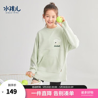 水孩儿（SOUHAIT）童装女童卫衣秋季儿童中大童套头上衣舒适柔软百搭上衣 杨桃绿 105
