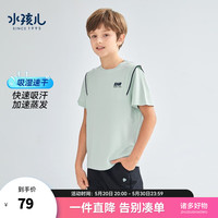 水孩儿(SOUHAIT)童装男童速干短袖夏季儿童中大童T恤透气百搭上衣时尚 青黛绿 130