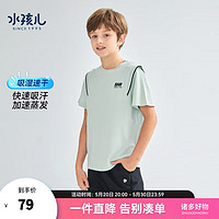 水孩儿（SOUHAIT）童装男童速干短袖夏季儿童中大童T恤透气百搭上衣时尚 青黛绿 130