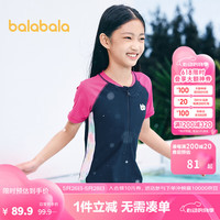巴拉巴拉女童泳衣儿童泳装中大童防晒连体泳装撞色印花甜美俏皮潮 蓝红色调00386 120cm