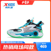 XTEP特步【商场同款】童鞋儿童运动篮球鞋中大童男童百搭夏季新款篮球鞋 特步白/黑/晴山蓝