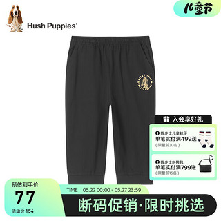 暇步士（Hush Puppies）童装儿童裤子夏装大童男童七分裤柔软舒适透气精梳棉汗布时尚 钻石黑 150cm