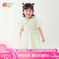 贝贝怡儿童女国风连衣裙2024夏女宝宝新中式甜美旗袍裙子童装 绿色 100cm