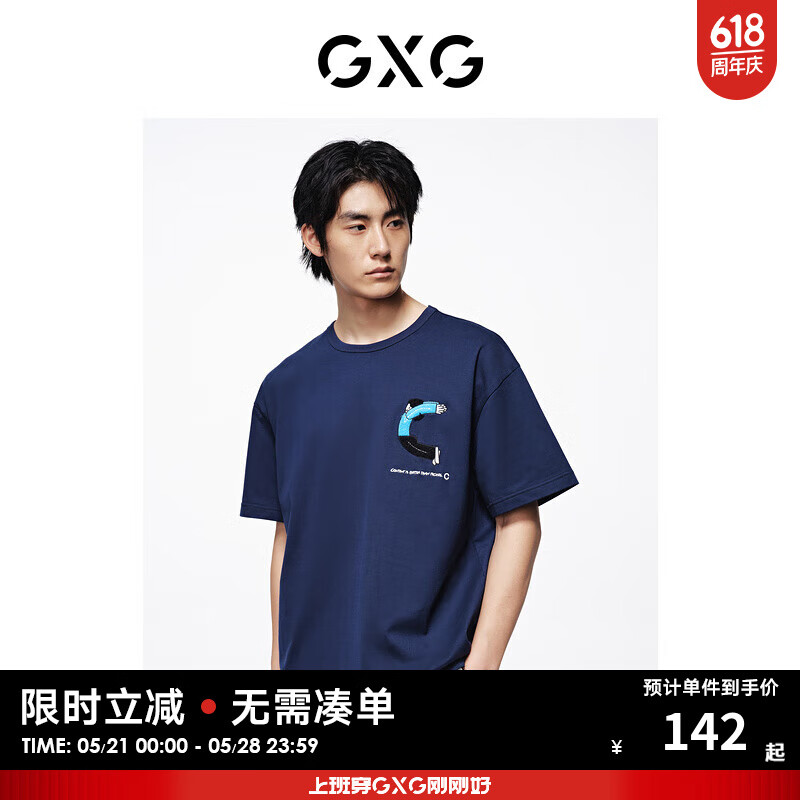 藏青色