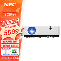 NEC 日电 NP-CD2310X投影仪 投影机办公