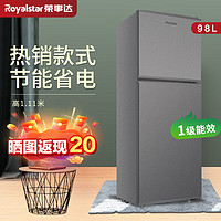 Royalstar 荣事达 小冰箱家用小型办公室租房宿舍节能省电迷你冰箱 一级能效(高1米1)