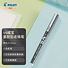 PILOT 百乐 BXC-V5 拔帽中性笔 黑色 0.5mm 单支装