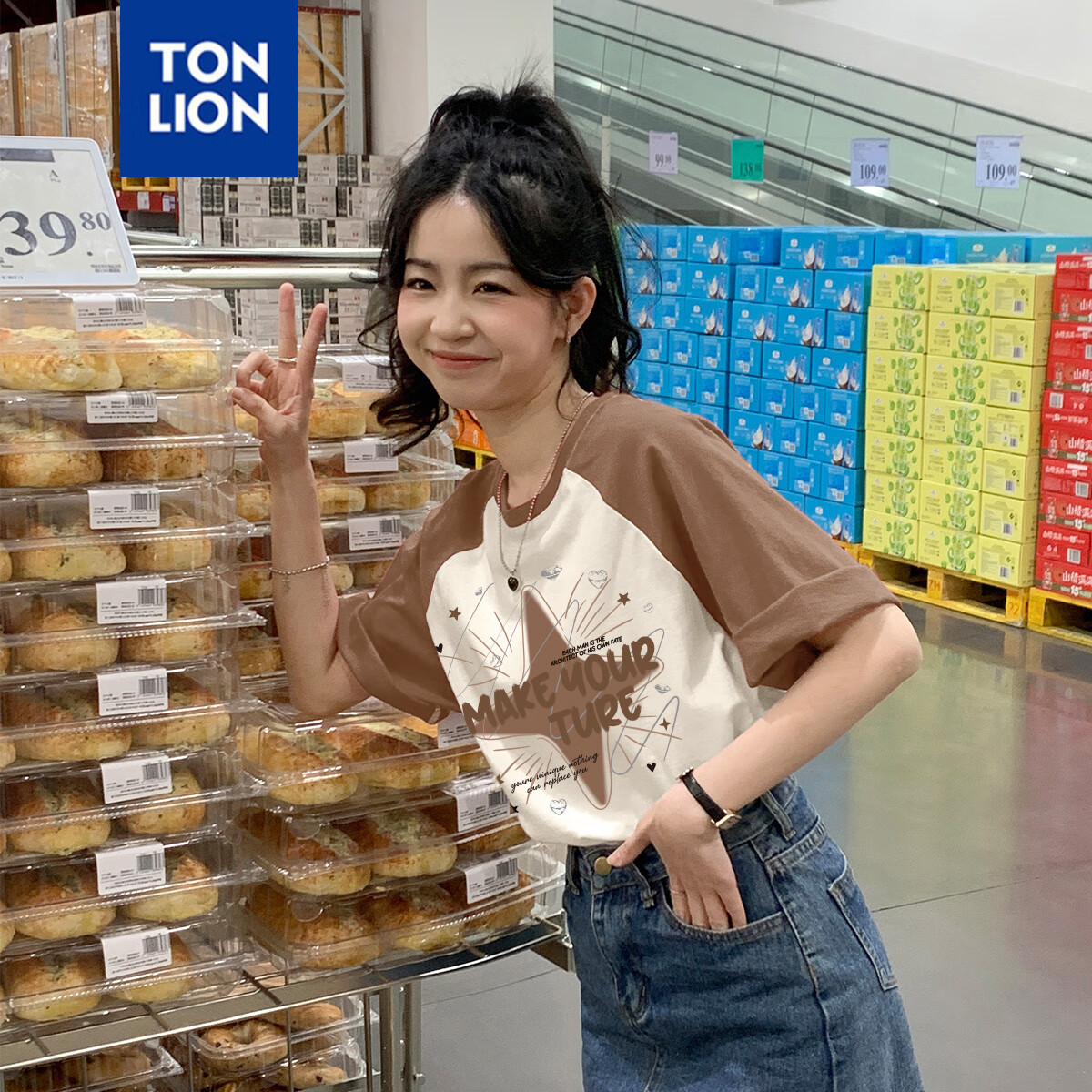 莫兰咖