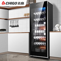 志高(CHIGO)消毒柜商用 立式厨房餐具碗筷柜 臭氧紫外线中温烘干保洁柜 ZTP-400M7 紫外线丨中温烘干丨智能触屏