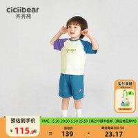 齐齐熊 cicibear男童夏装套装儿童2024夏季短袖T恤短裤运动户外休闲两件套 星际蓝 73cm