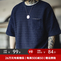 马登 MADEN工装 美式复古针织提花波浪纹T恤肌理感宽松短袖男夏季打底衫 牛仔蓝 M
