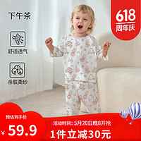 欧孕(OUYUN)儿童纯棉家居服套装薄款透气宝宝男女孩小童睡衣空调服
