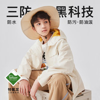 李 Lee童装休闲外套春秋款男女童休闲简约百搭儿童三防外套 米色 150