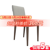 红苹果家具餐椅家用双张凳子靠背现代简约餐桌椅子P4035 T4169双张 胡桃/咖啡皮
