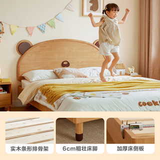 LINSY KIDS卧室卡通小熊床实木脚1米2单人儿童床女孩林氏木业 【原木色】小熊儿童床 1200mm*2000mm