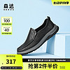 SENDA 森达 乐福鞋男夏季新款商场同款真皮打孔透气软底休闲皮鞋1CF01BM3 黑色 41