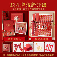 百喜图结婚闺蜜订婚送新人手工diy实木相框手写临摹立体喜字