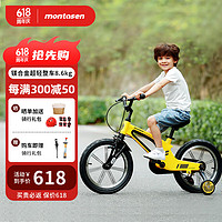 萌大圣 F800糖果儿童自行车男孩女孩3一8岁公主带辅助轮14寸阳光黄