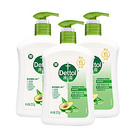 Dettol 滴露 甄选系列 植物呵护抑菌洗手液 200g*3