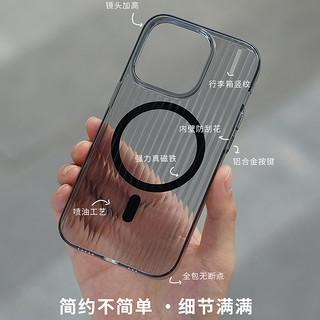 行李箱超薄手机壳适用于iPhone15Pro保护套酷安酷品PC材质白透明磨砂亲肤磁吸款max全包plus瓦楞光栅简约个性