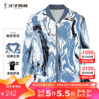 才子(TRIES)夹克男装春秋外套潮款时尚棒球领海洋印花个性百搭长袖上衣透气 蓝色