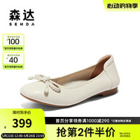 森达奶奶鞋女款2024新款秋商场同款舒适平底浅口单鞋VUMQ7CQ4