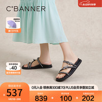 C.BANNER千百度平底绝美凉拖鞋女款2024夏季新款拖鞋