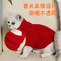 狗狗衣服猫咪冬季服装小型中型犬毛衣泰迪柯基比熊保暖编织秋冬装