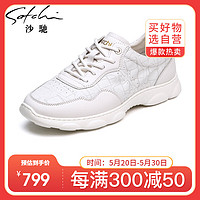 沙驰（SATCHI）男鞋 潮鞋轻便舒适运动鞋鞋子男休闲皮鞋 962442158Z 白色 37