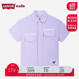 Levi's 李维斯 童装男童衬衫短袖24夏儿童开衫衬衣潮酷 薰衣草紫 160/80(XL)