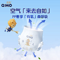 88VIP：Q·MO 奇莫 淳氧弱酸拉拉裤L76