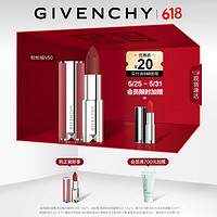 GIVENCHY 纪梵希 高定香榭粉丝绒N50口红化妆品唇膏 生日情人节礼物送女友