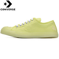 CONVERSE 匡威 帆布鞋女 时尚简约潮流舒适透气低帮运动休闲鞋子 570582