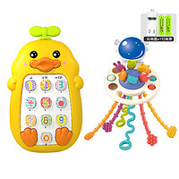 镘卡 儿童玩具 充电版小黄鸭+宇航员拉拉乐 无规格