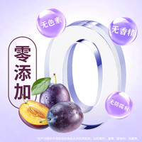 88VIP：阳光天山圣果 新疆特产大西梅干无糖精无添加果干果脯非蜜饯手抓包孕妇休闲零食