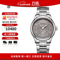 ARMAND NICOLET 艾美达 瑞士艾美达（Armand Nicolet）-当代经典M02-4系列 自动机械男手表 A840AAA-GR-M9742