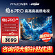  FFALCON 雷鸟 鹤6 PRO 24款 电视65英寸  4+64GB　